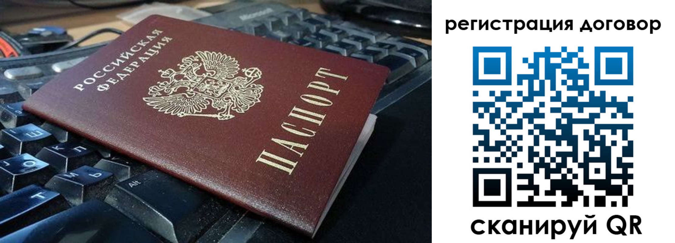временная регистрация в Навашино
