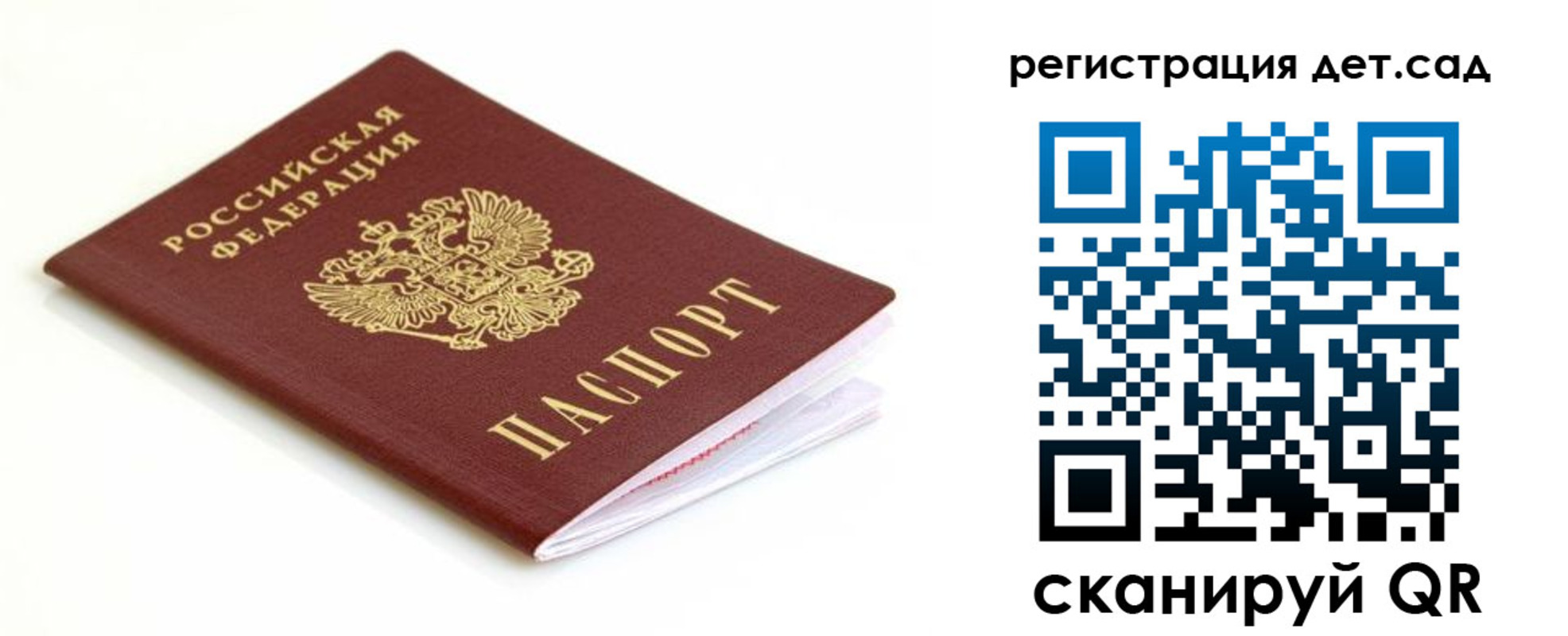 временная регистрация 2025 в Навашино