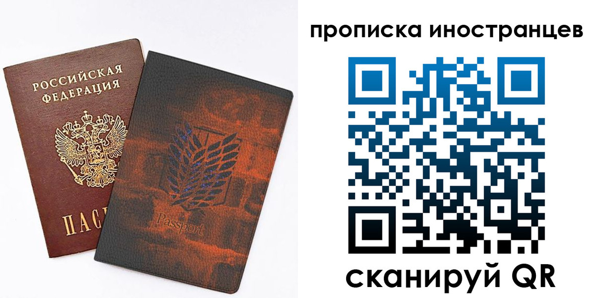 временная прописка в Навашино