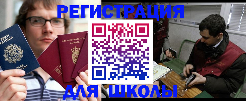 прописка законно в Навашино