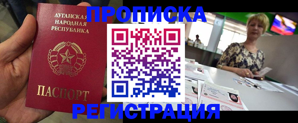 временная регистрация собственник в Навашино